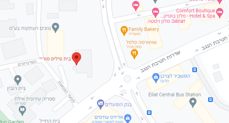 FRIENDS אילת