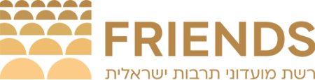 Logo FRIENDS