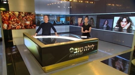 נעים להכיר - רשת FRIENDS