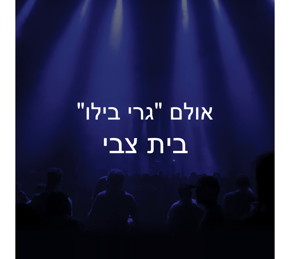 אולם 