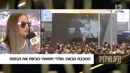 ולארי חמאתי עם גלית ואילנית במסגרת מצעד הגאווה 2022