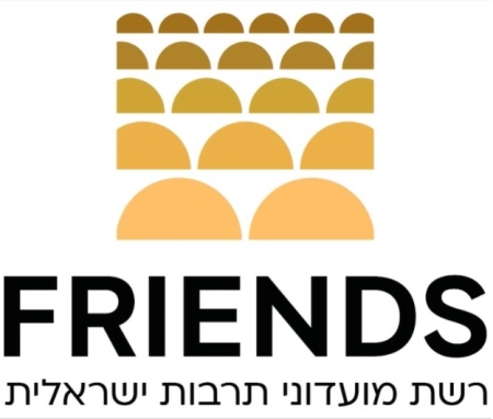 FRIENDS הסתדרות