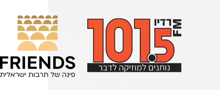 FRIENDS ברדיו התחנה 101.5FM