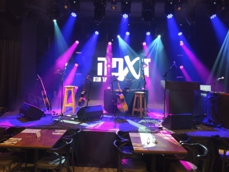 זאפה באר שבע