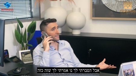 מנכ״ל FRIENDS מזמין אתכם לוואטס אפ שלנו