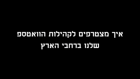 וואצאפ FRIENDS