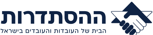 הוט סינמה מודיעין אולם 6