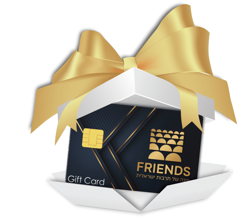 gift img