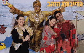 הדייג ודג הזהב