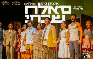 סאלח שבתי.