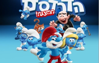 הדרדסים ההצגה – Live על הבמה !