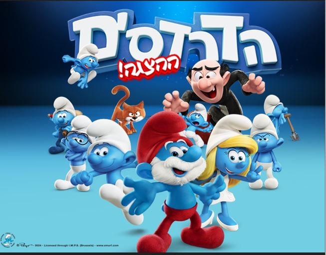 הדרדסים ההצגה – Live על הבמה !