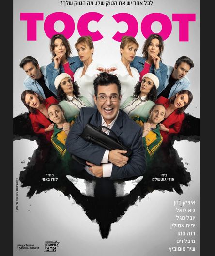 TOC TOC.