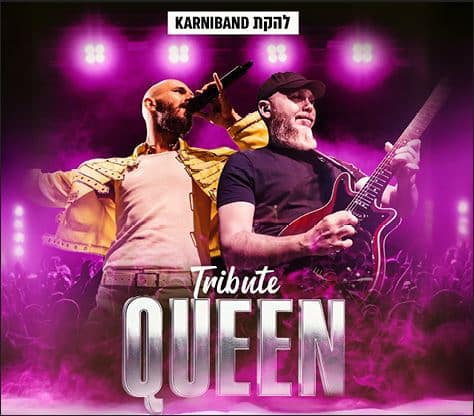 להקת קרניבנד במופע מחווה לשירי Queen