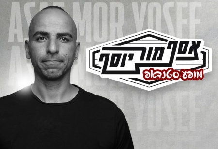 אסף מור יוסף במופע סטנדאפ