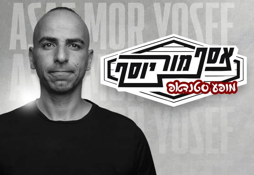 אסף מור יוסף במופע סטנדאפ