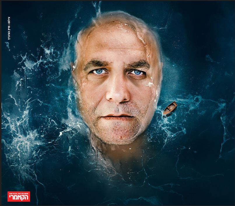 הלוויתן – תיאטרון הקאמרי
