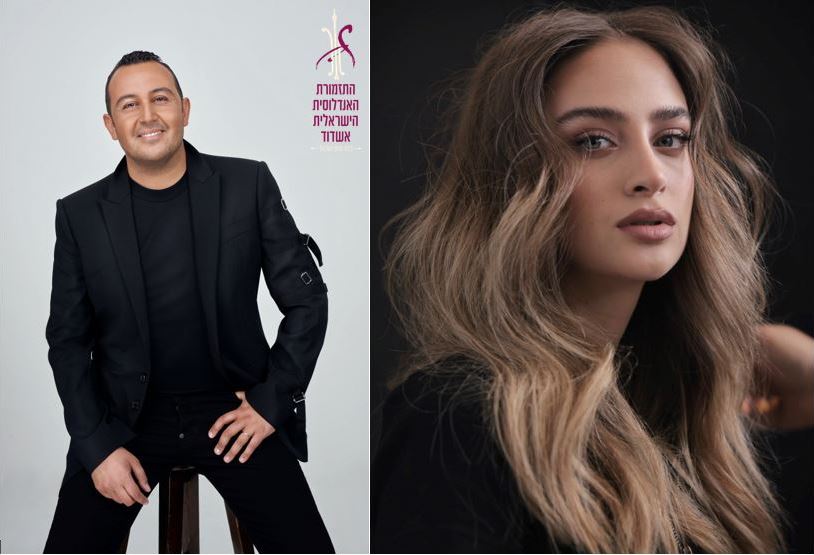 התזמורת האנדלוסית הישראלית אשדוד מארחים את ואלרי חמאתי ובנימין בוזגלו