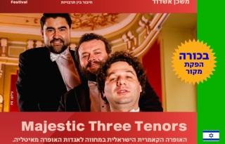 Majestic three tenors – פסטיבל מרידיאנו