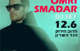 omri smadar – DJ SET