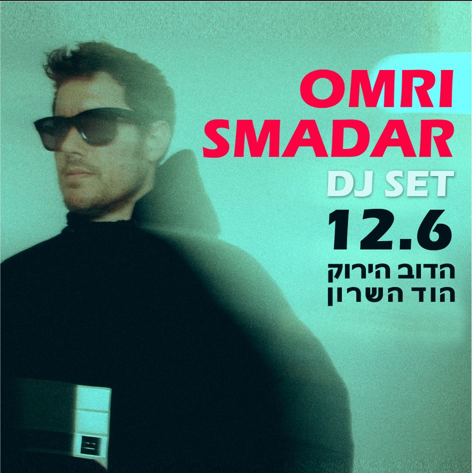 omri smadar – DJ SET