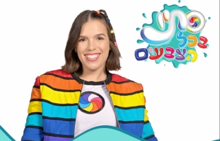 סתיו בממלכת הצבעים