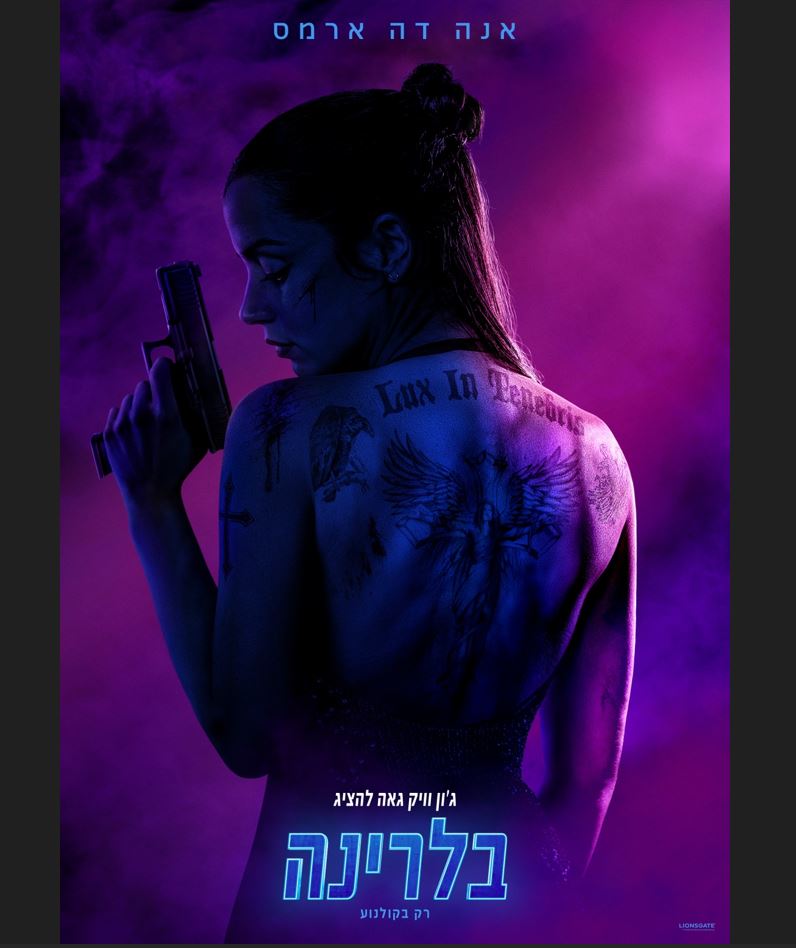בלרינה – סרט