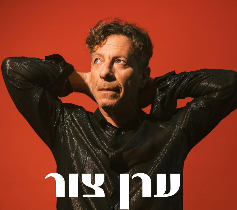 ערן צור במופע אקוסטי