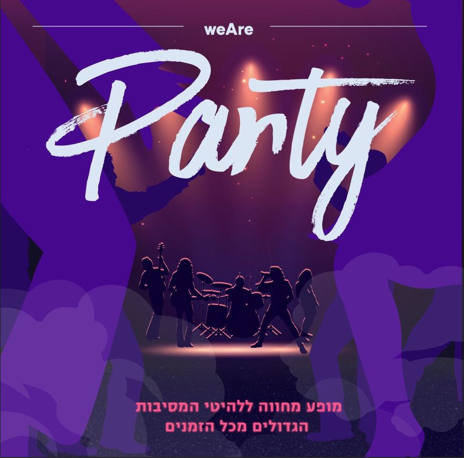 המופע PARTY להיטי המסיבות הכי גדולים – הוואנה מיוזיק קלאב