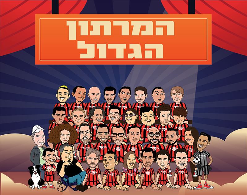 המרתון הגדול- שלוש שעות של סטנד אפ לתוך הלילה עם מיטב אמני הקומדי בר