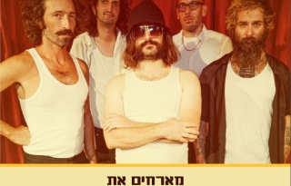 בום פם מארחים את תומר יוסף
