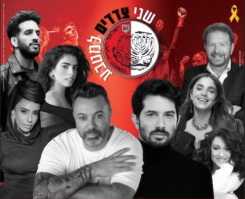 שני צדדים למטבע – מופע פתיחה – פסטיבל אשדוד דאנס