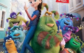 פיניק המפלצת הירוקה שלי – סרט