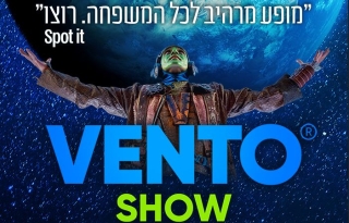 vento show- מופע פורץ דרך לכל המשפחה
