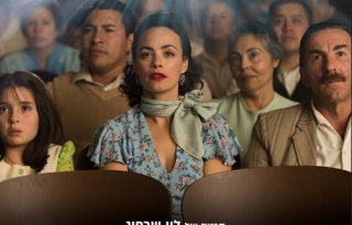סיפור מהסרטים – סרט