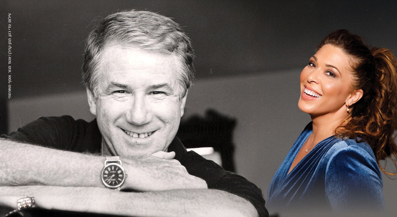 עדי כהן עם שיער אסוף מחייכת ומשמאלה אהוד מנור מחייך משעין את ראשו על ידיו המשולבות