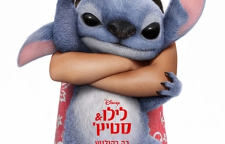 תמונה של ילדה מחזיקה בובה גדולה