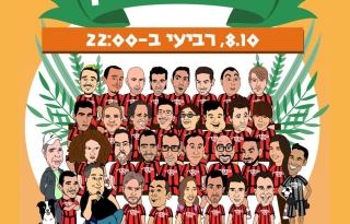 סוכת הצחוק – מרתון סטנד אפ – קומדי בר