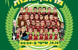 מרתון סוכות בקומדי בר – קומדי בר