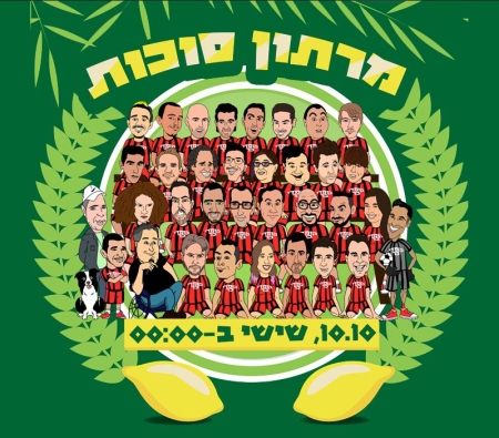 מרתון סוכות בקומדי בר – קומדי בר