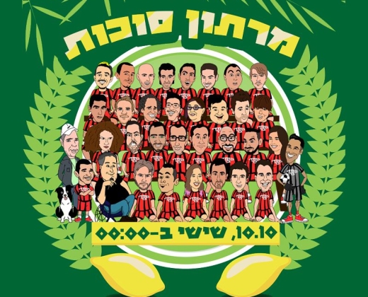מרתון סוכות בקומדי בר – קומדי בר