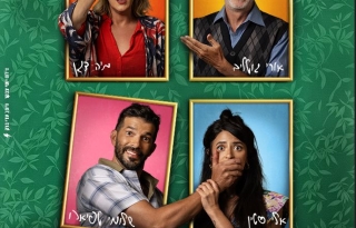 שקרים קטנים – קומדיה משפחתית מופרעת