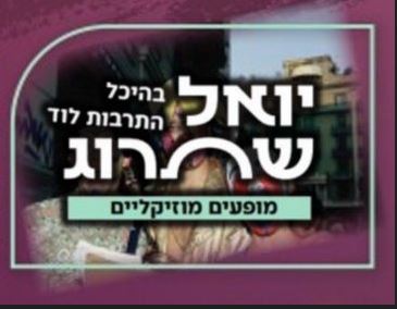 לטינו לדינו, פורטוגזית – שתרוג 3