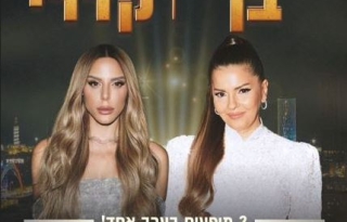 זהבה בן ונסרין – פסטיבל המוזיקה