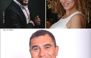 מועדון הזמר "פסיפס ישראלי"