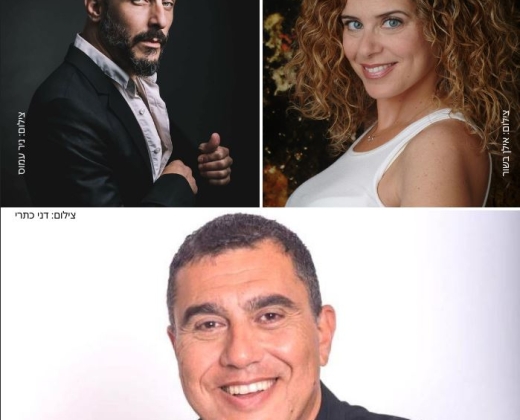 מועדון הזמר "פסיפס ישראלי"
