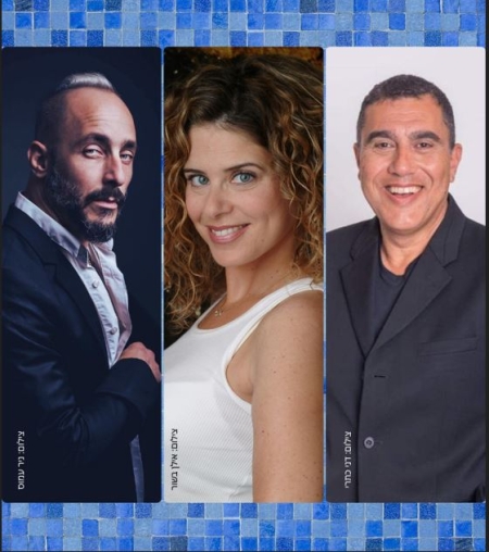 מועדון הזמר "פסיפס ישראלי"