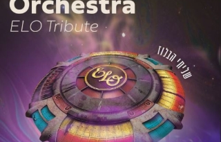 שליחי הבלוז – מופע המחווה ל ELO