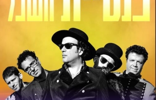 כנסיית השכל