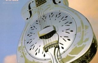 מופע מחווה בלתי נשכח ללהקת Dire Straits